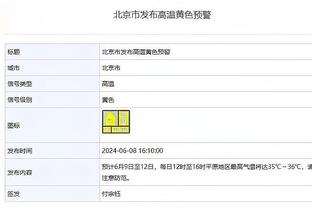 新利体育全站app截图4