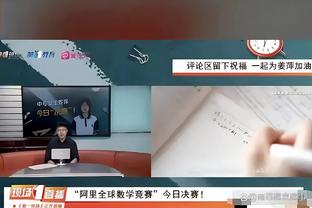 后程发力难救主！杰伦-格林16中7&7罚5中砍20分5板 下半场揽18分